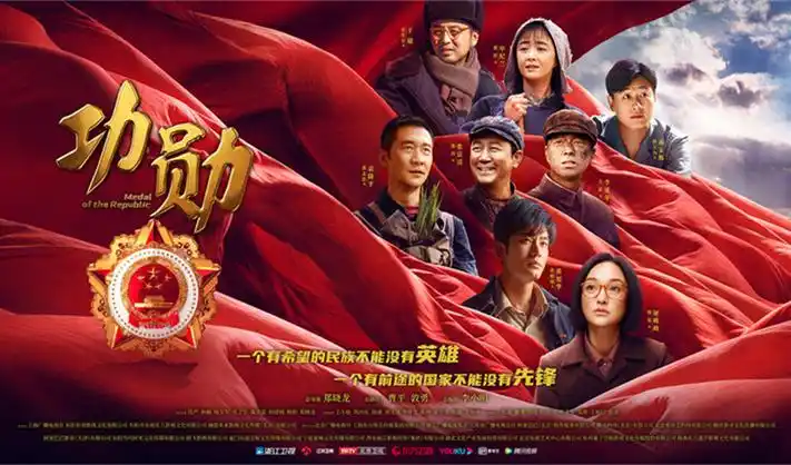 快活影院4K banner