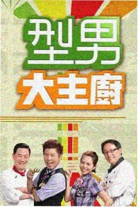 两人世界插曲60分钟 爱在黎明破晓前